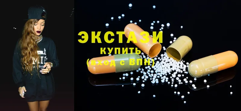 Ecstasy louis Vuitton  купить закладку  Иннополис 